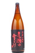 龍神酒造　尾瀬の雪どけ 大辛口純米酒　+10 　1.8L