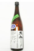 西岡酒造　久礼 手詰直汲み 特別純米 無濾過生原酒 　R5BY　 720ml