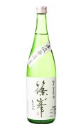 千代酒造　篠峯 純米無濾過 生原酒　 2024BY　 720ml