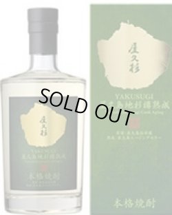 画像1: 本坊酒造　屋久杉 Yakushima Jisugi Cask Aging　36°　 700ml