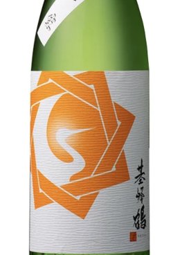 画像1: 基山商店　基峰鶴　さがびより　特別純米無濾過生　 Ｒ６ＢＹ 　1.8L