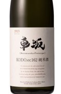 車坂　KODO.ec162 純米酒　熊野古道酵母　1.8L