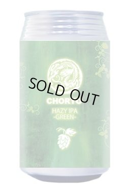 画像1: CHORYO Craft　HAZY IPA  -GREEN-　 360ｍl