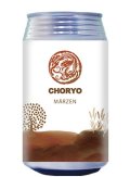 CHORYO Craft　MARZEN　 360ｍl