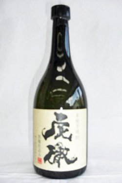 画像1: 櫻の郷醸造　虎徹　720ml