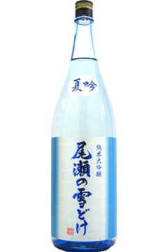 龍神酒造 尾瀬の雪どけ　夏吟 純米大吟醸 生詰　2023BY　1.8L