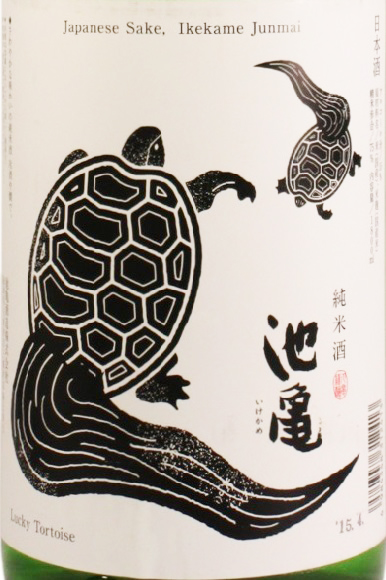 池亀 　辛口純米酒　 　1.8L