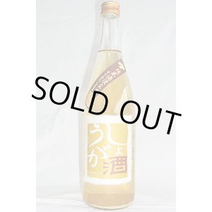 画像: 吉村秀雄商店 　しょうが酒　 720ml