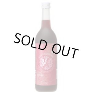 画像: 中野BC　ローズヒップとラズベリーの梅酒　720ml