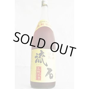 画像: 池亀酒造　流石 烏龍茶酒　1.8L