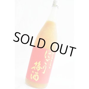 画像: 池亀酒造　とろとろのにごり梅酒　1.8L