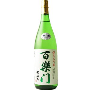 画像: 葛城酒造　百楽門　万里 純米大吟醸 生酒 　2024BY 　1.8L