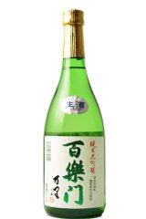 画像: 葛城酒造　百楽門　万里 純米大吟醸 生酒 　2024BY　 720ml