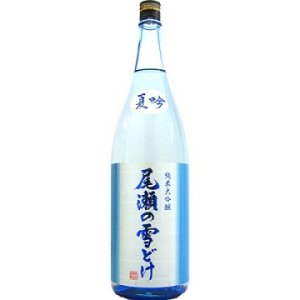 画像: 龍神酒造 尾瀬の雪どけ　夏吟 純米大吟醸 生詰　2023BY　1.8L