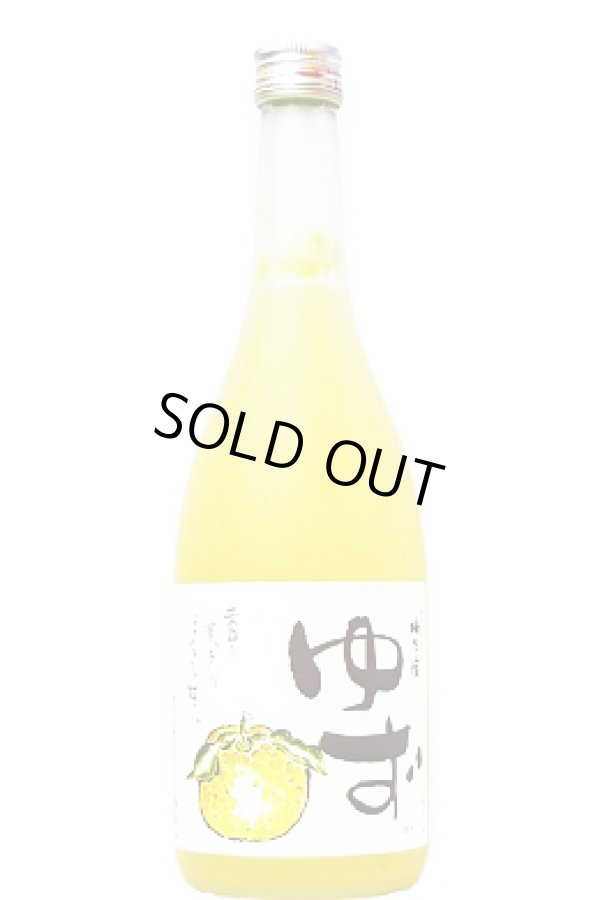 画像1: 梅乃宿　 ゆず酒　　720ml
