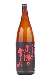 画像: 龍神酒造　尾瀬の雪どけ 大辛口純米酒　+10 　1.8L