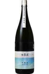 画像: 長龍 四季咲　半夏生(はんげしょう) 純米吟醸 生原酒　 Ｒ６ＢＹ 　1.8L