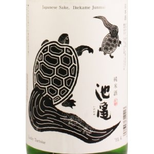 画像: 池亀 　辛口純米酒　 　1.8L
