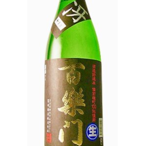 画像: 葛城酒造 　百楽門　 冴  超辛+１５ 特別純米 無濾過生酒 　2023BY　 720ml