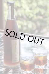 画像: 小松酒造　万齢　本みりん のみりんこ 無濾過原酒  720ml