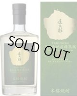 画像: 本坊酒造　屋久杉 Yakushima Jisugi Cask Aging　36°　 700ml