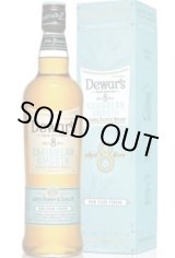 画像: デュワーズ　カリビアンスムース 　８年 ≪ 正規品 ≫ 　700ml