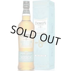 画像: デュワーズ　カリビアンスムース 　８年 ≪ 正規品 ≫ 　700ml