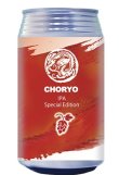 画像1: CHORYO Craft　IPA Special Edition　355ｍl