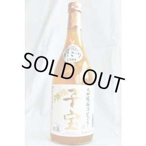 画像: 子宝　大吟醸梅酒にごり　　720ml