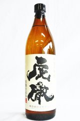 画像: 櫻の郷醸造　虎徹　900ml