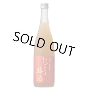 画像: 池亀酒造　とろとろのにごり梅酒　720ml