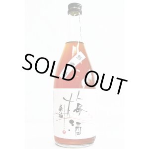 画像: 来福　梅酒 【無濾過】　720ml