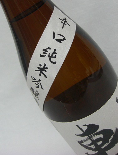 画像: 車坂　辛口 純米吟醸原酒　 24BY　 1.8L