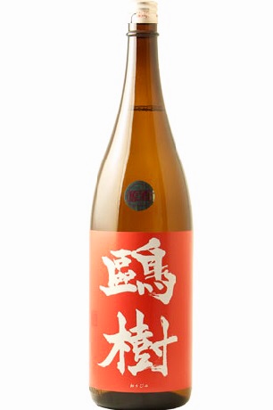 杉田酒造 鷗樹 生酛造り 生詰 純米無濾過原酒 29BY 1.8L - うのかわ酒店