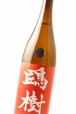 杉田酒造 鷗樹 生酛造り 生詰 無濾過原酒 29BY 1.8L - うのかわ酒店