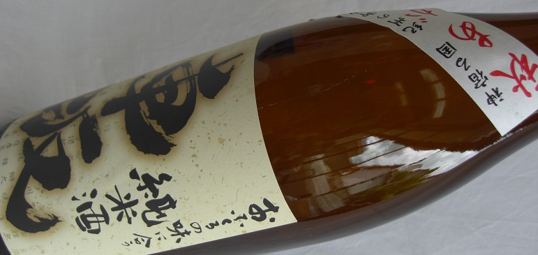 画像: 車坂　21BY　秋あがり　おふくろの味に合う純米酒　　1.8L